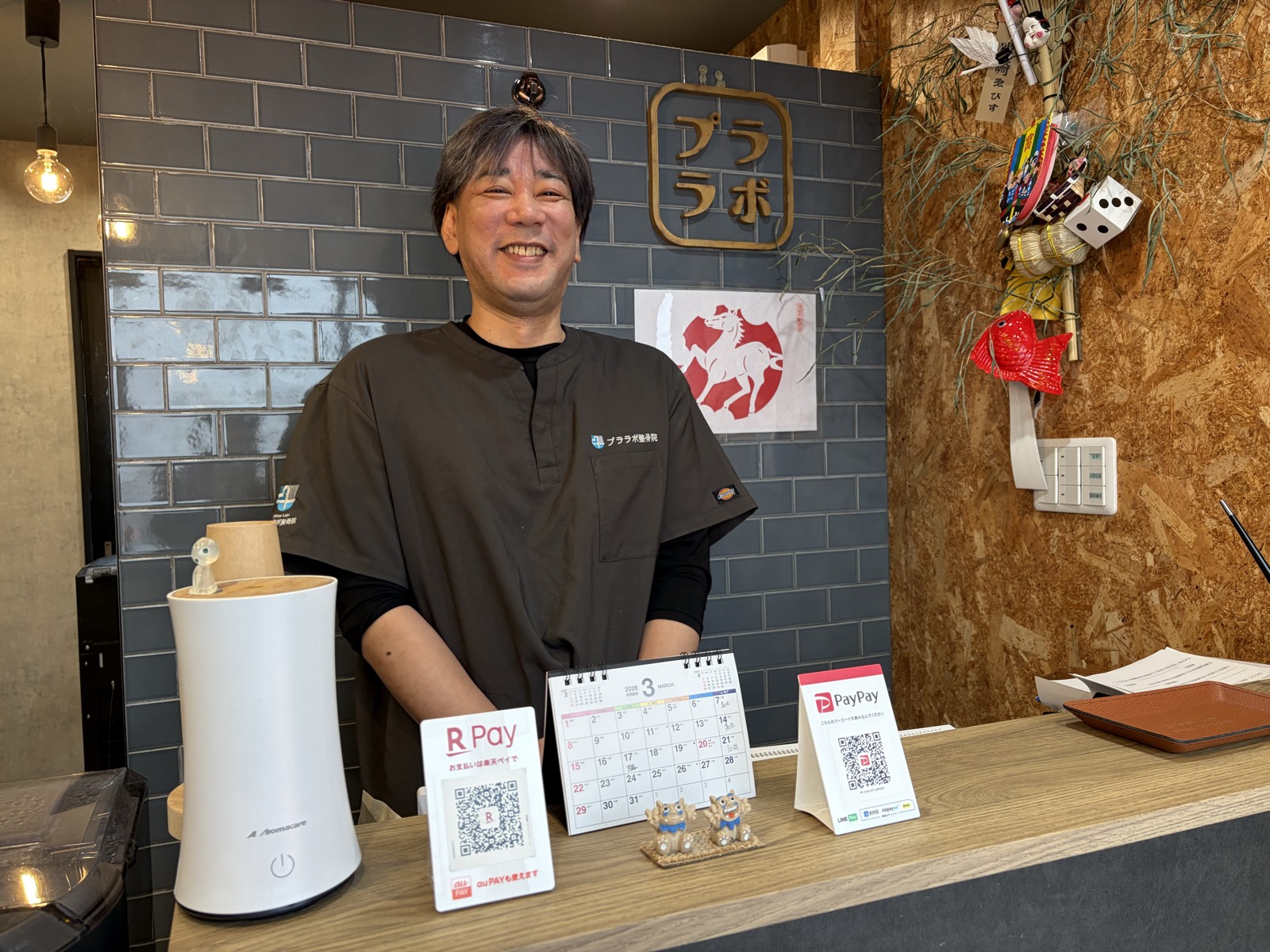 Hidefumi Otsubo — Private Labo